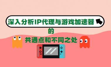 加速器wegame_wegame加速有用吗_加速器加速wegame有用吗