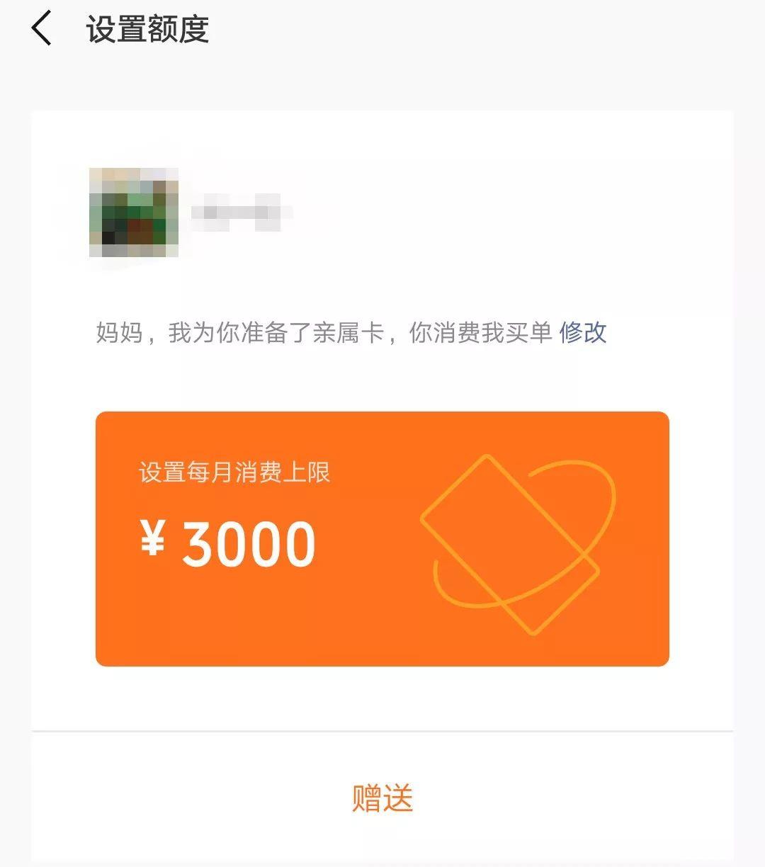 钱包app下载安装_im钱包1.0_钱包app门禁卡