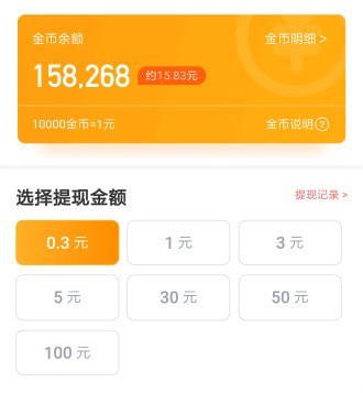 视频提现是真的吗_视频货币_imtoken提现人民币视频