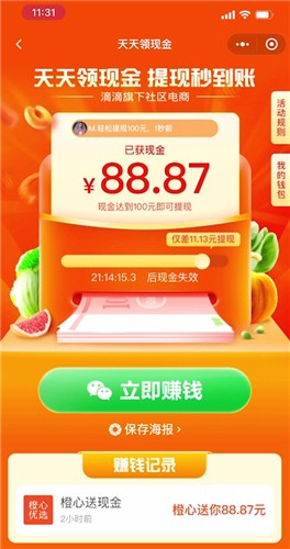 imtoken提现人民币视频_视频货币_视频提现是真的吗