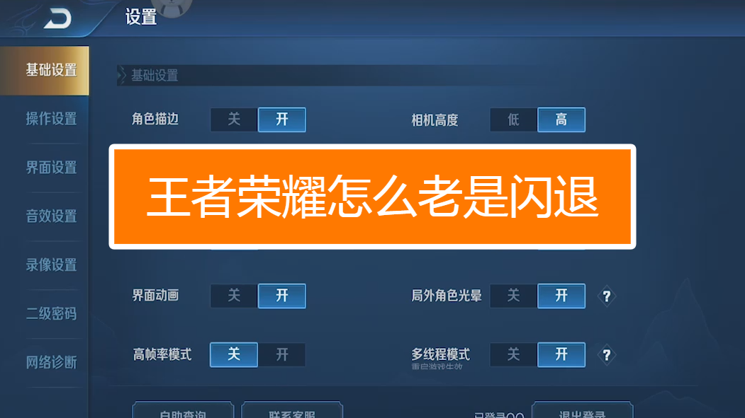 imtoken苹果手机闪退_闪退苹果手机_qq闪退苹果手机