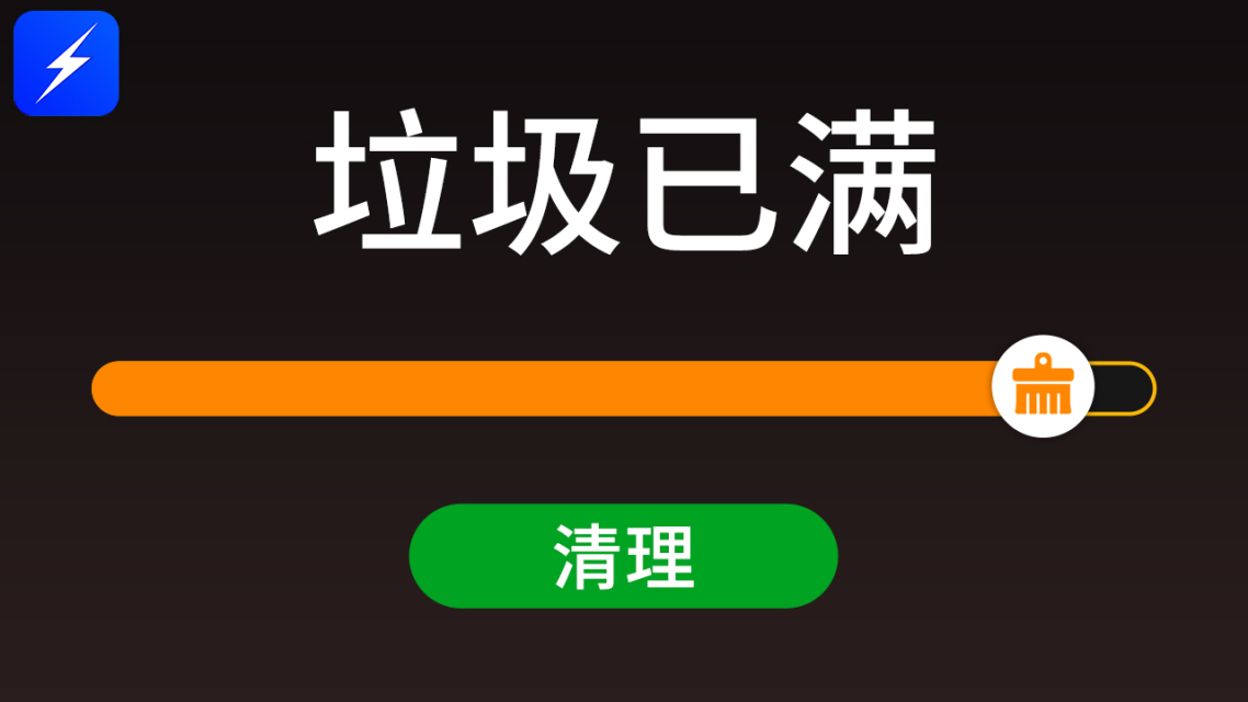 华为清理游戏数据_华为清理游戏缓存_华为手机清理游戏残留文件