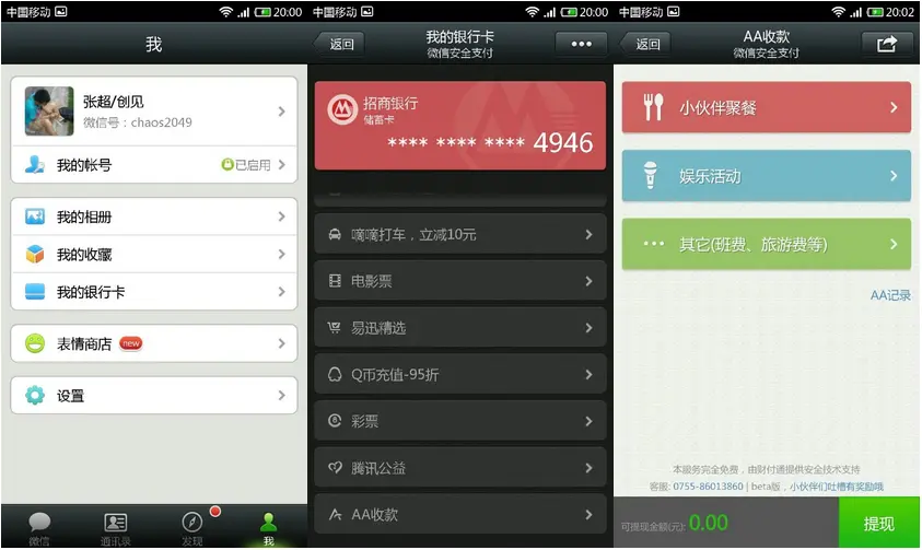 iphone钱包下载_im钱包苹果手机在哪里下载安装_apple钱包下载