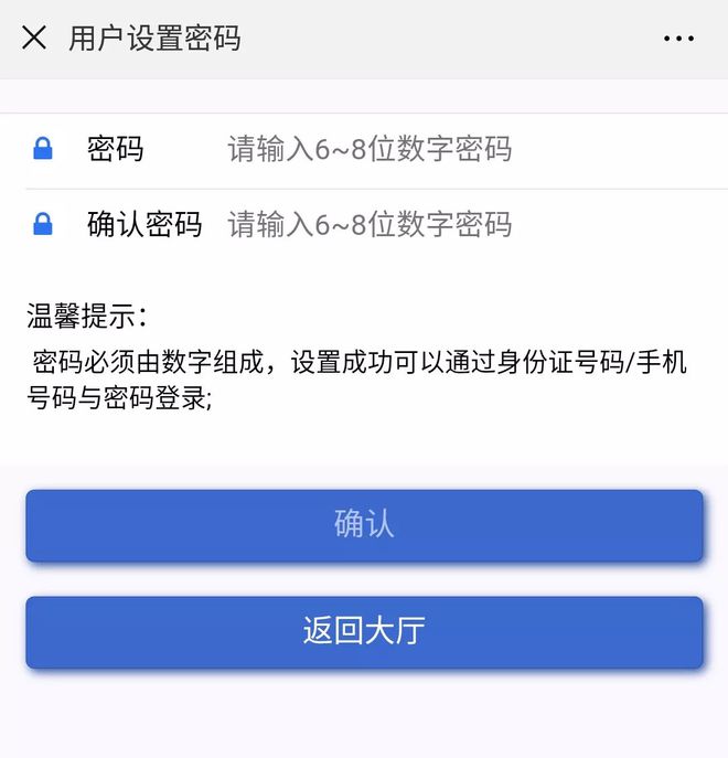 钱包密码忘了_钱包支付密码已锁定怎么重置_tp钱包支付密码忘记