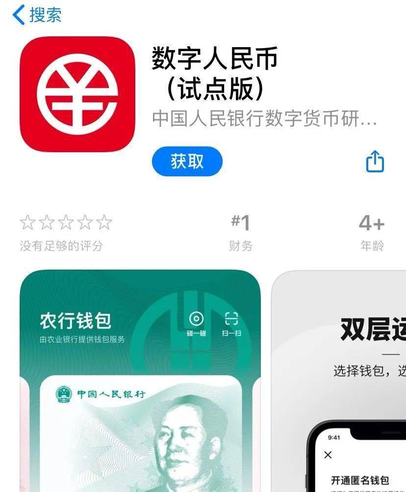 钱包币是啥_tp钱包使用教程买币_tp钱包币怎么卖