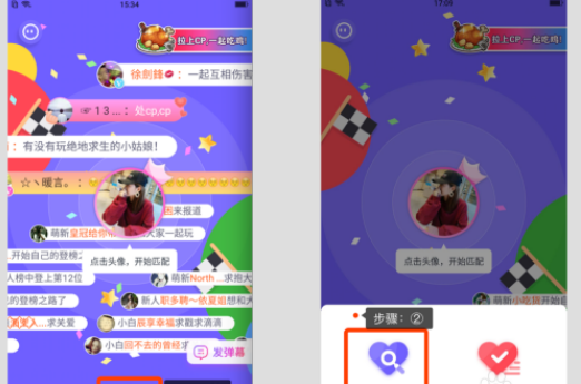 好玩的联机开麦游戏_联机开麦游戏推荐手机版_能开麦联机游戏