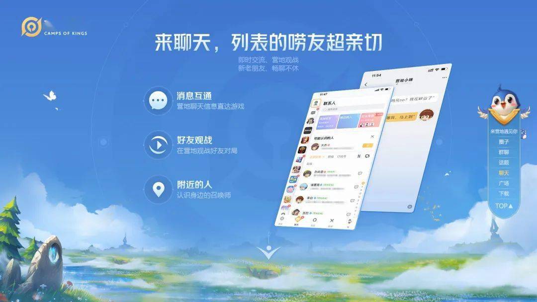 联机开麦游戏推荐手机版_好玩的联机开麦游戏_能开麦联机游戏