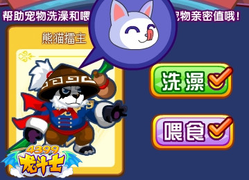 手机养宠物哪个好玩_宠物养成的手机游戏_可以养宠物的手机游戏