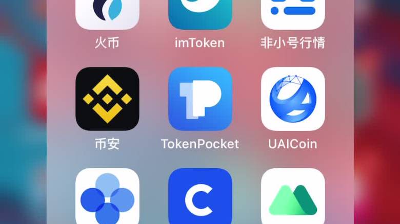 imtoken币币兑换_imtoken怎么买btc_imtoken上怎么买币