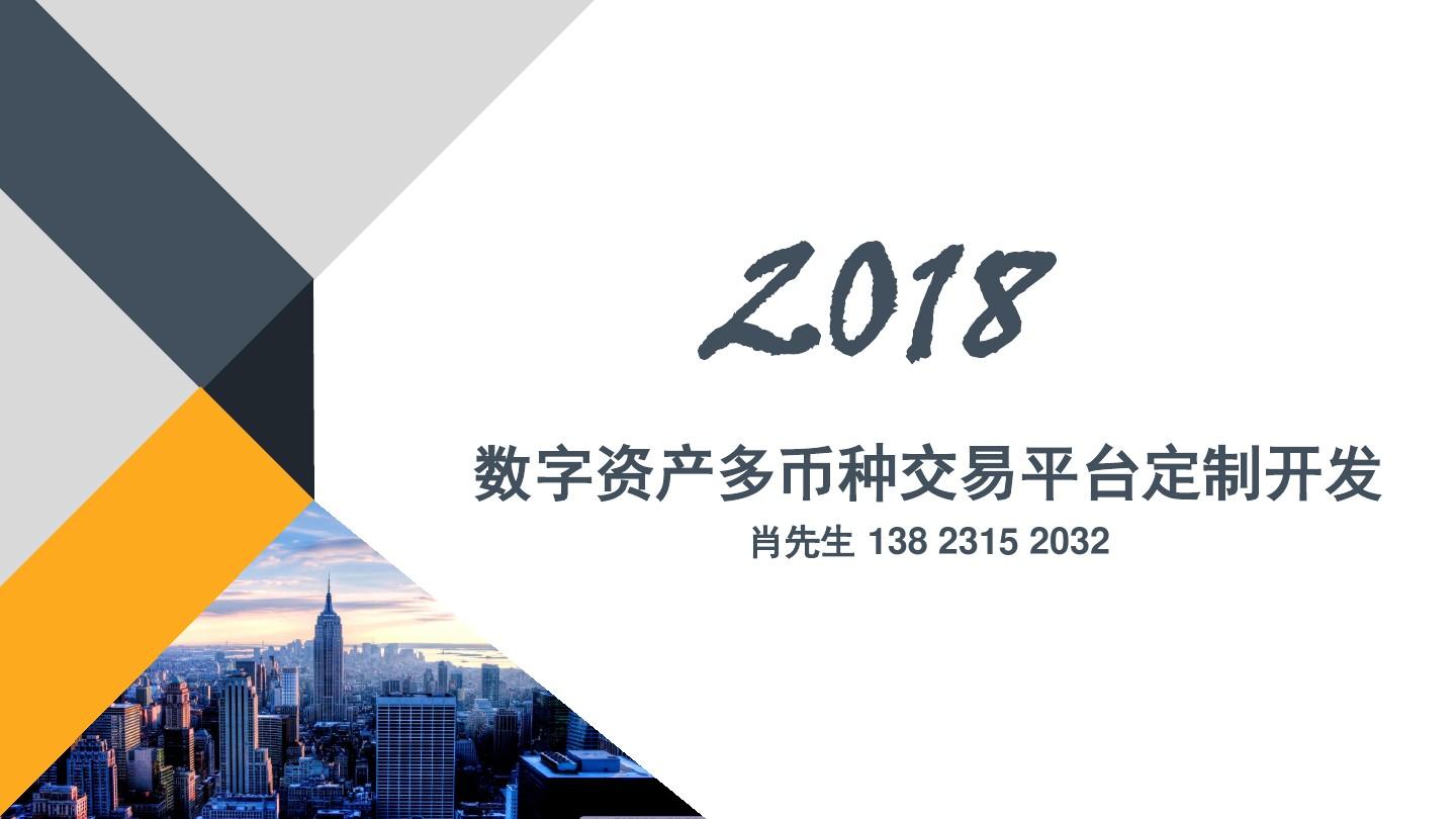 imtoken2.0_imtoken2022官网版_imtoken20钱包下载