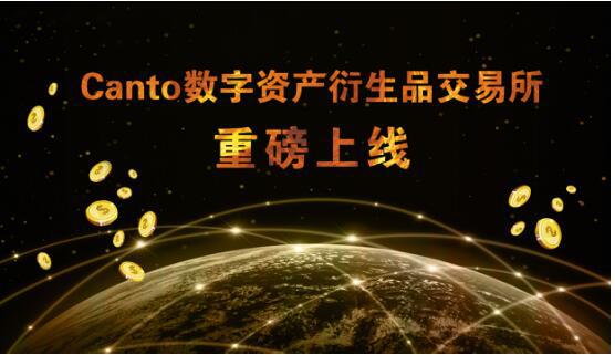 imtoken2.0_imtoken20钱包下载_imtoken2022官网版