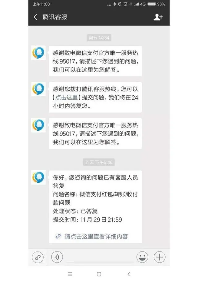 钱包人工客服电话_钱包客服人工服务电话_tp钱包人工客服