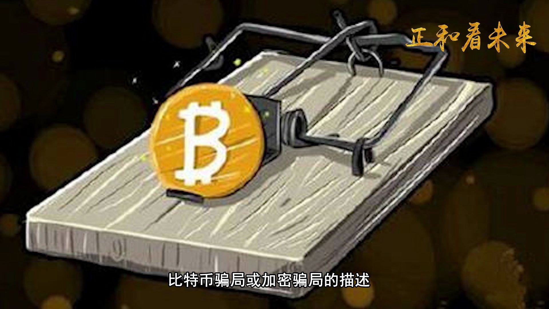 imtoken币被盗_被盗币换门罗_被盗币反向操作找回