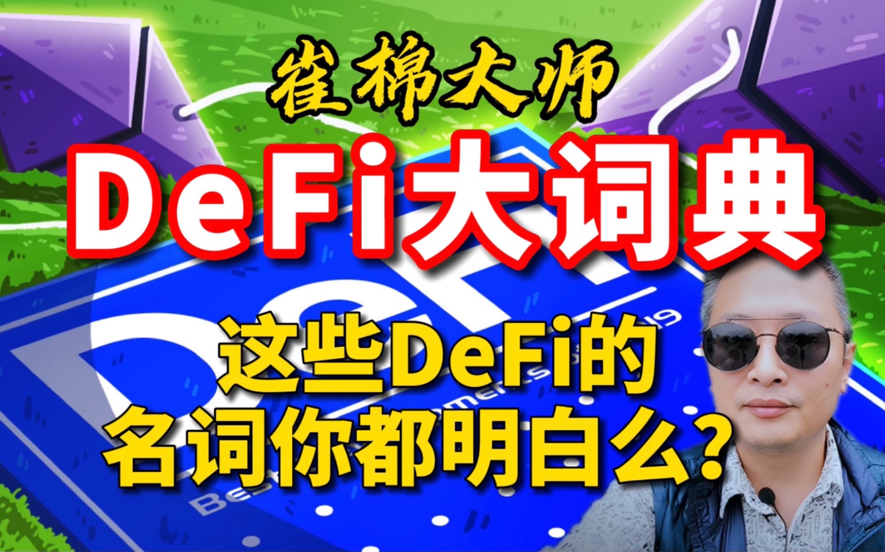 崔洪刚之女崔佳佳_崔怎么读_崔倍