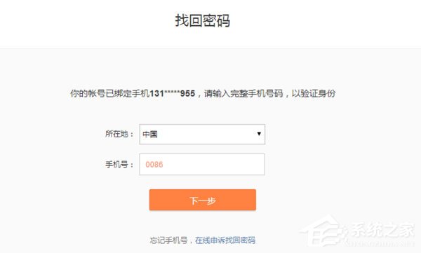 imtoken忘记密码怎么办_imtoken密码忘记了_imtoken密码忘记了怎么办
