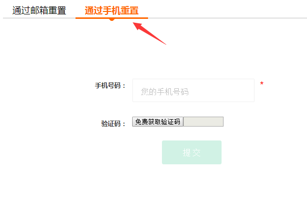 imtoken忘记密码怎么办_imtoken密码忘记了怎么办_imtoken密码忘记了