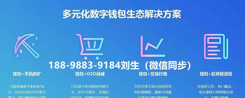 imtoken2.0钱包_钱包imtoken官网下载_钱包imtoken下载