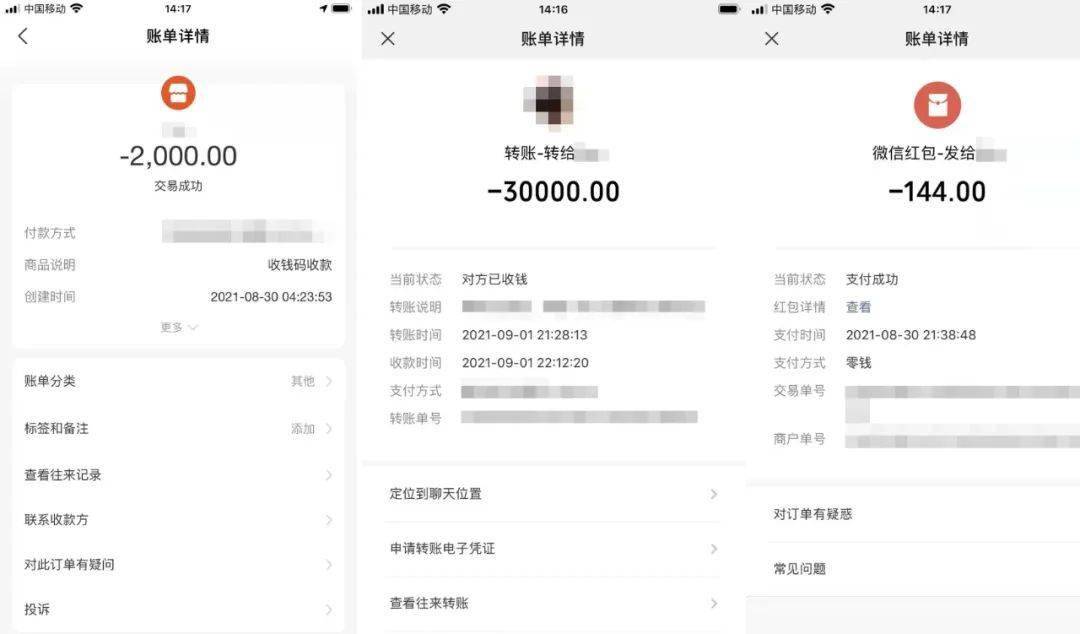 im钱包矿工费去哪买_imtoken钱包矿工费太高_im钱包矿工费是什么意思
