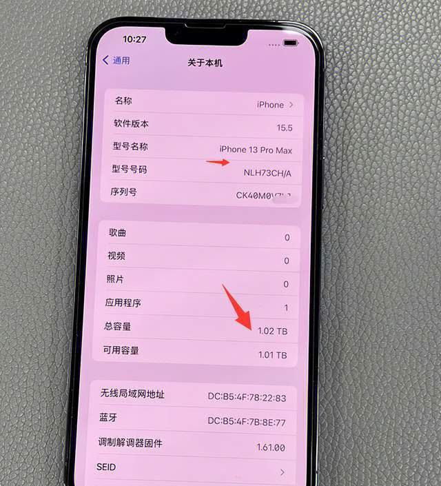 苹果手机序列号查询官网网址_apple序列查询_apple序列号查询网址