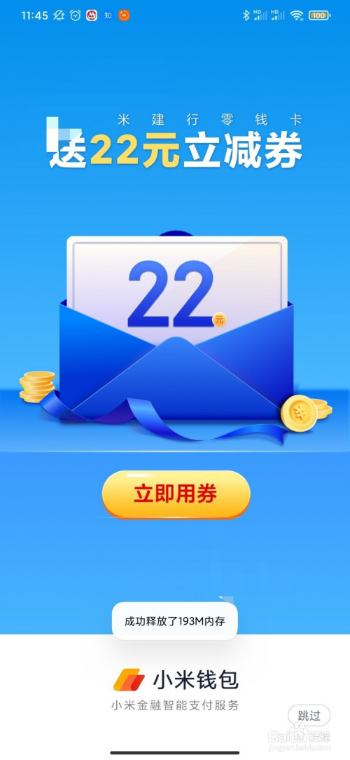 钱包使用时间_钱包使用教程_tp钱包如何使用usdt