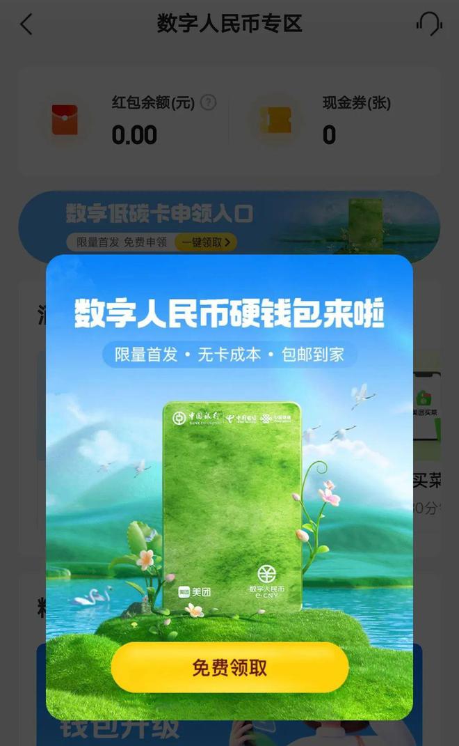 假钱包源码_im钱包假u是怎么生成的_钱包生成器