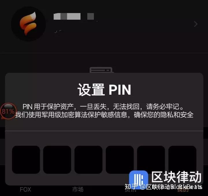 钱包密码修改_imtoken钱包修改密码_钱包密码怎么修改