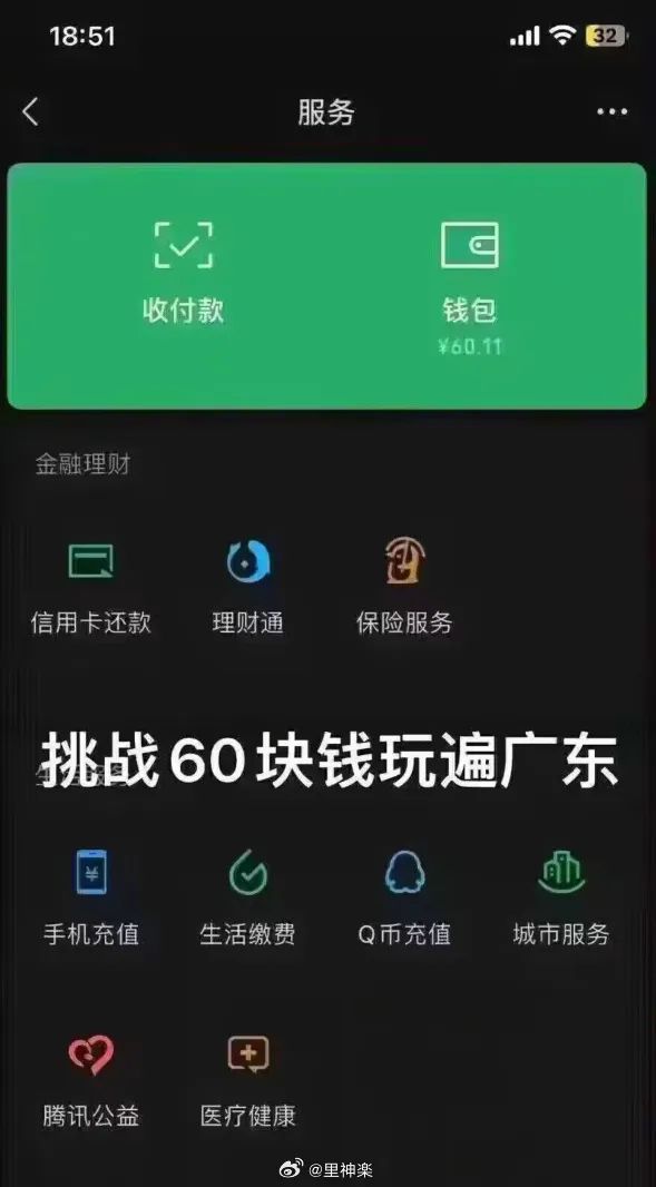 imtoken钱包转账失败_钱包转账失败_im钱包转账失败会怎么样