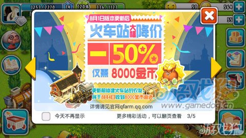 降价版本手机游戏有哪些_降价最多的游戏手机版本_ios游戏降价