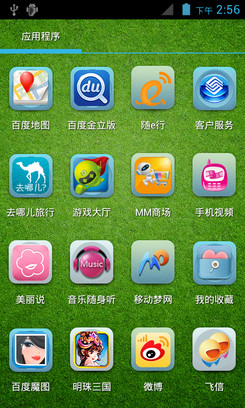 金立手机游戏大厅主页_金立版游戏_金立s608手机游戏下载