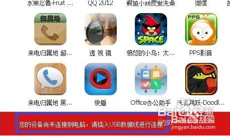 快用助手苹果版下载_快用苹果助手手机下载_快用苹果助手官方下载