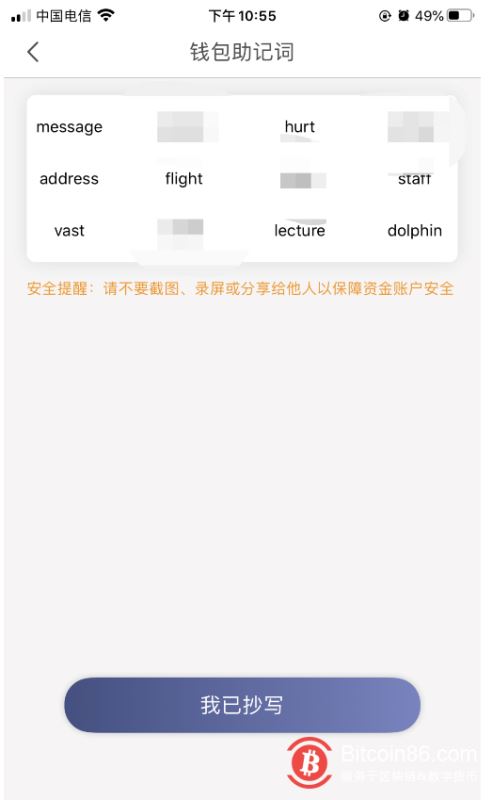 imtoken钱包密码忘了_imtoken钱包密码找回_如何找回钱包密码