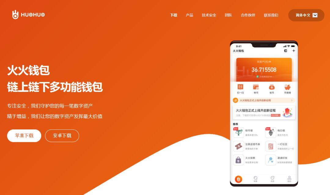 钱包app图标_tp钱包如何下载安装到桌面_tp钱包桌面版