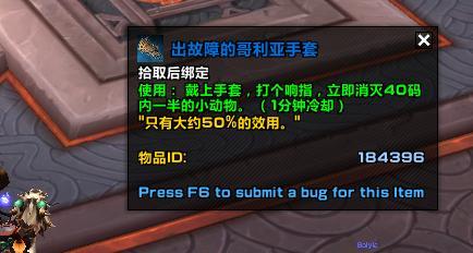 捡材料做装备的手机游戏_捡装备材料手机做游戏怎么做_捡装备材料手机做游戏可以吗