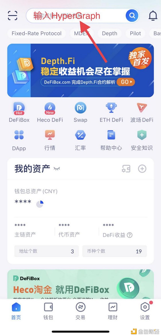 im钱包挖矿JST真的吗_钱包挖矿安全吗_钱包挖矿是什么