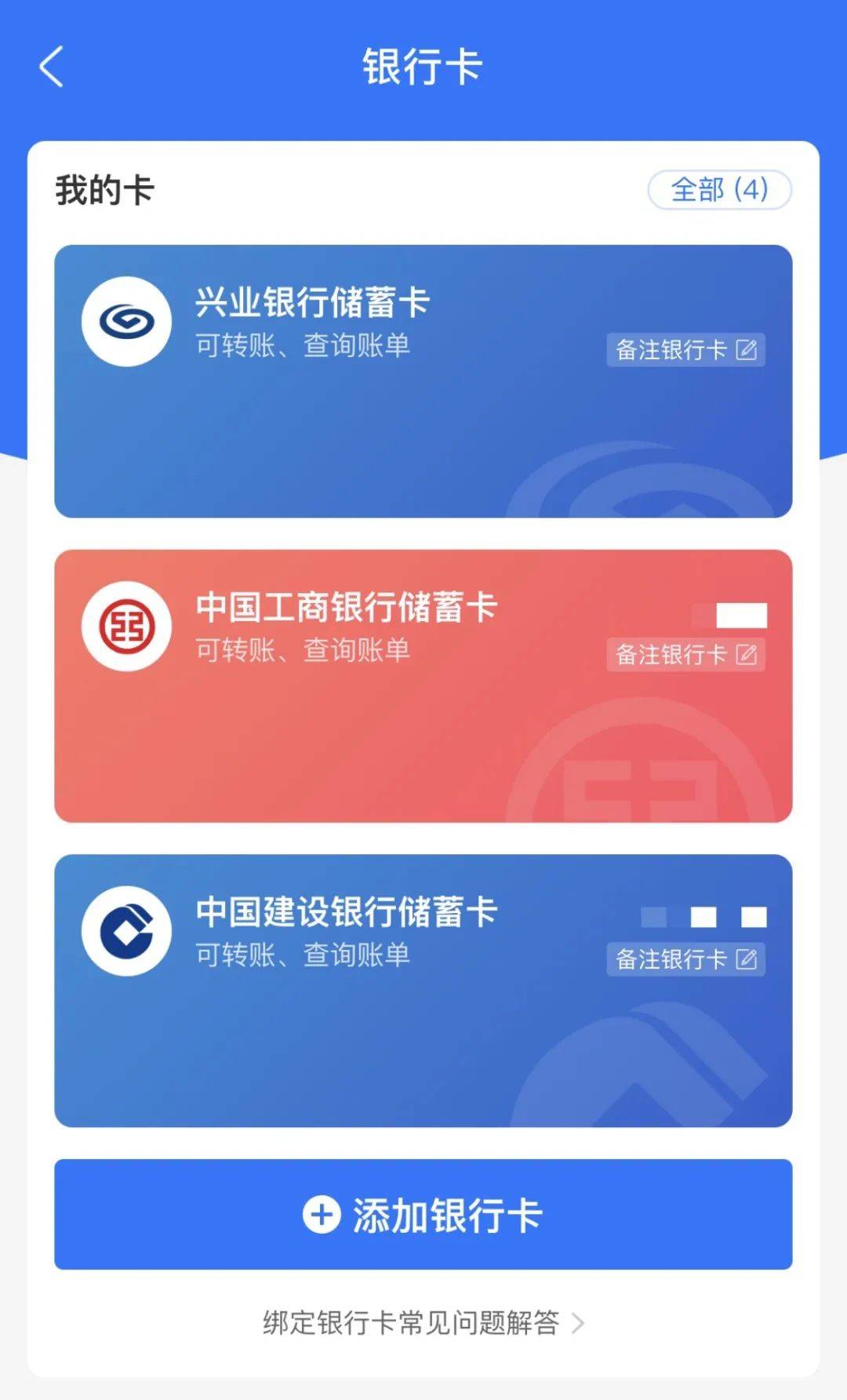 转账教学视频_转账教程图片_imtoken如何转账教