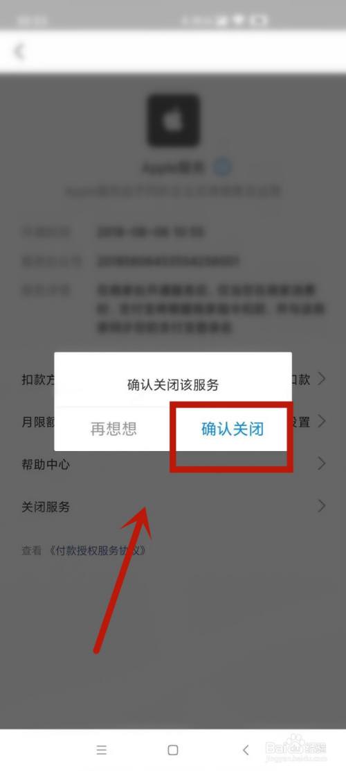 imtoken如何取消授权_授权取消了在哪重新授权_授权取消怎么恢复