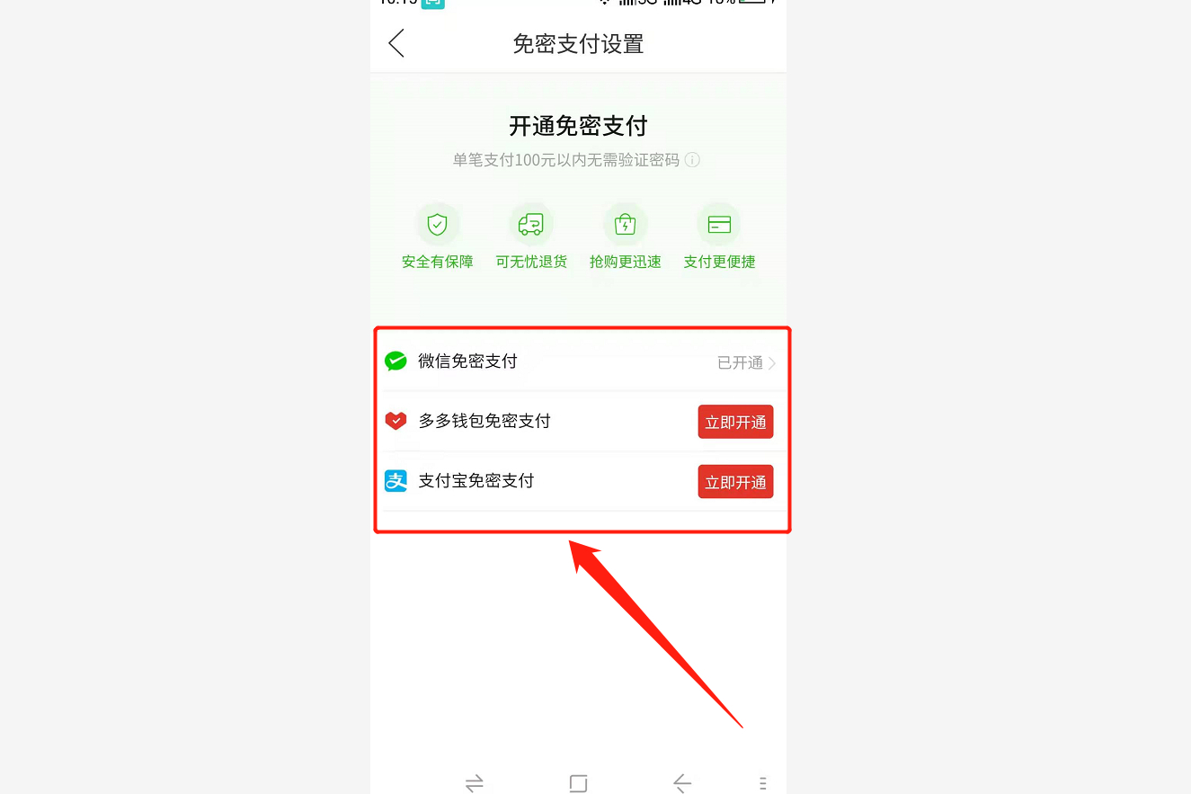 授权取消了在哪重新授权_imtoken如何取消授权_授权取消怎么恢复