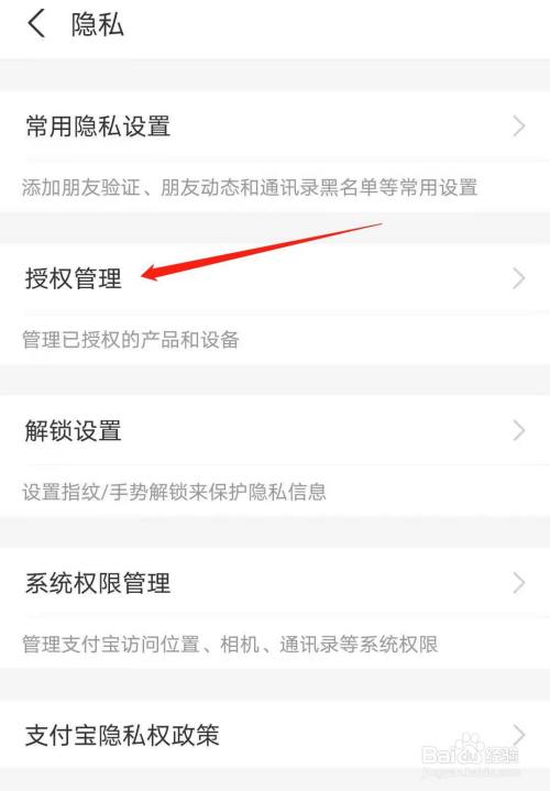 授权取消怎么恢复_imtoken如何取消授权_授权取消了在哪重新授权