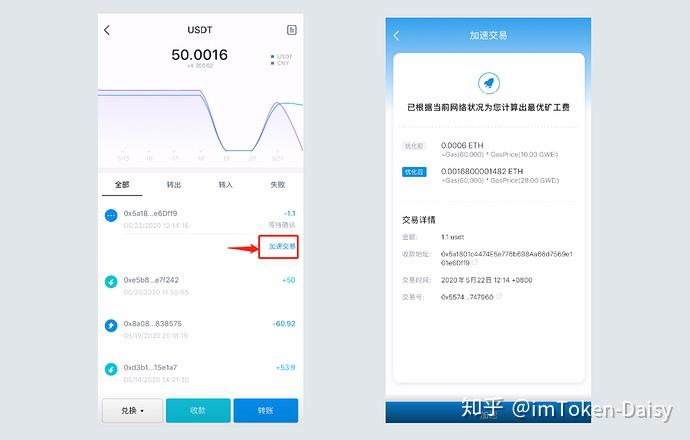 钱包bnb矿工费_im钱包矿工费去哪买_矿工钱包指的是什么