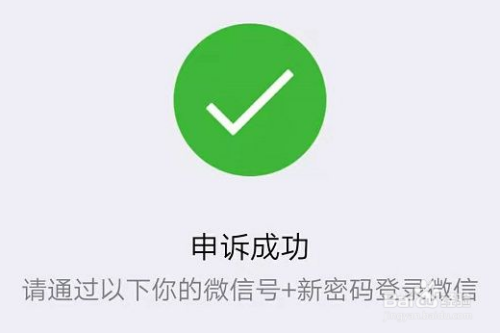 imtoken密码忘记_找回忘记密码的微信_imtoken忘记密码怎么找回