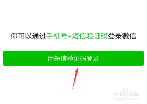 找回忘记密码的微信_imtoken忘记密码怎么找回_imtoken密码忘记