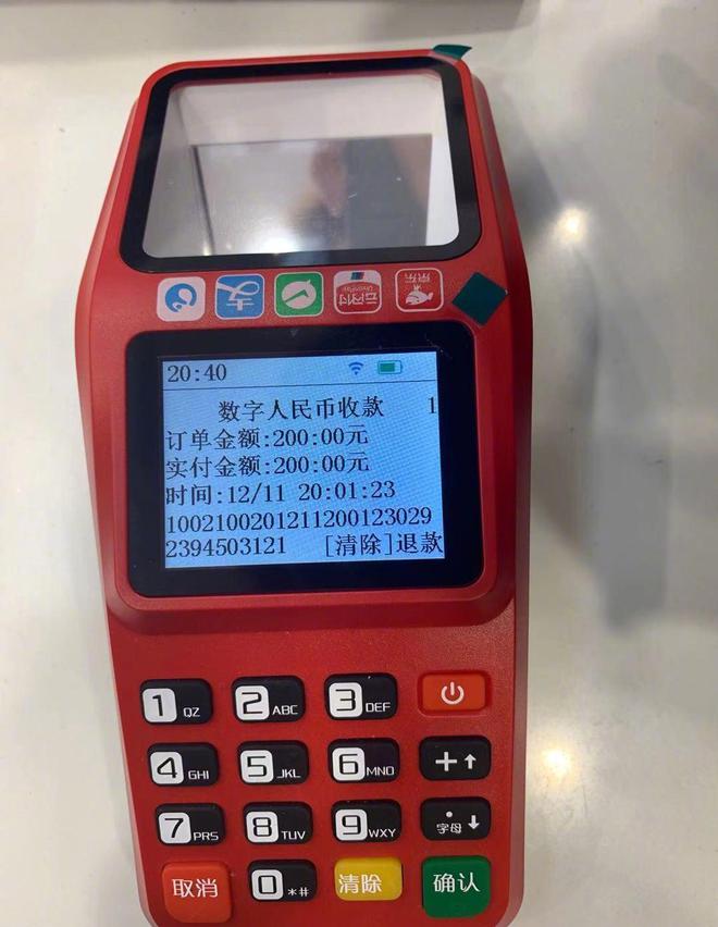 法币钱包产生收益吗_法币钱包转移怎么转_tp钱包法币交易正在升级