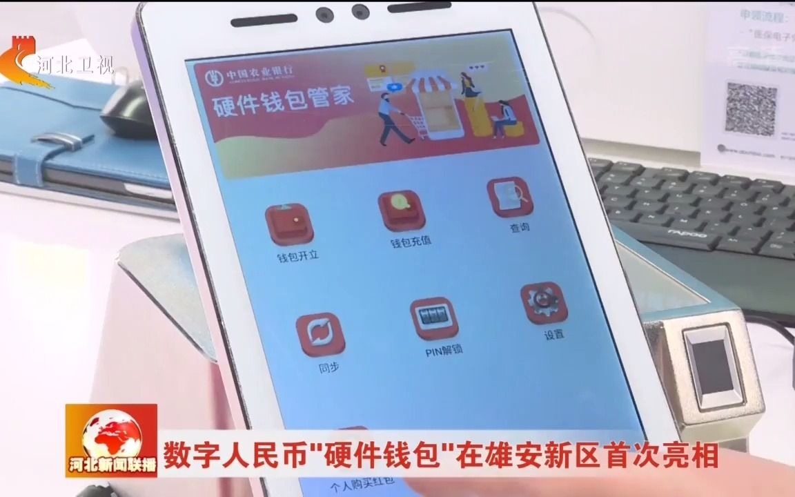钱包app官网下载_钱包app官网下载安装_tp钱包官网下载1.28版本