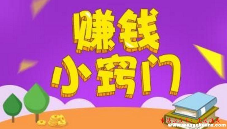 挖矿赚钱软件下载_imtoken怎么挖矿赚钱_挖矿赚钱的游戏可提现