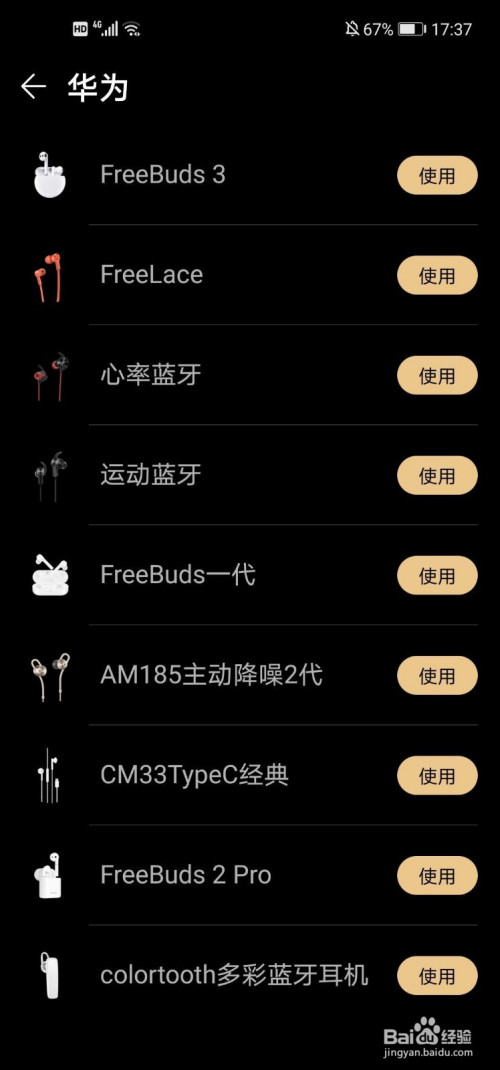 华为手机游戏声音_华为手机游戏声音设置在哪里_华为游戏的声音