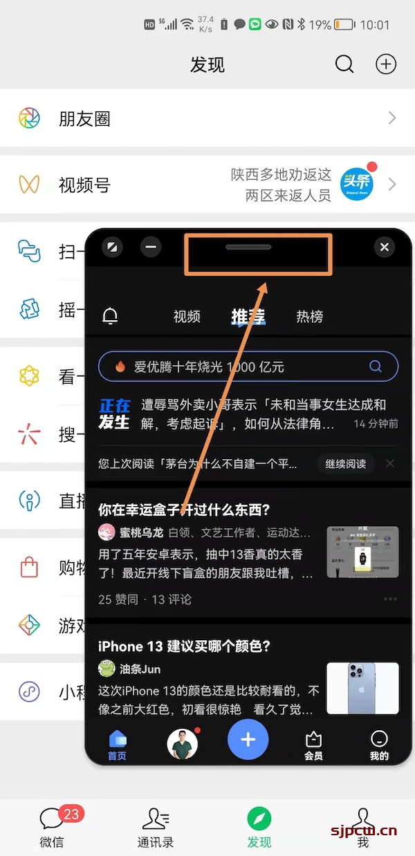 左右分屏游戏_手机双游戏分屏_怎么把手机游戏分左右画面