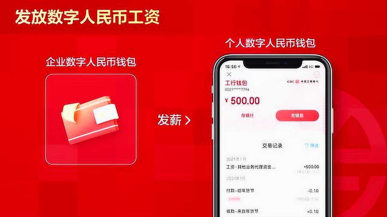 钱包里的币怎么换成人民币_币种钱包怎么转换成钱_tp钱包怎么换成人民币