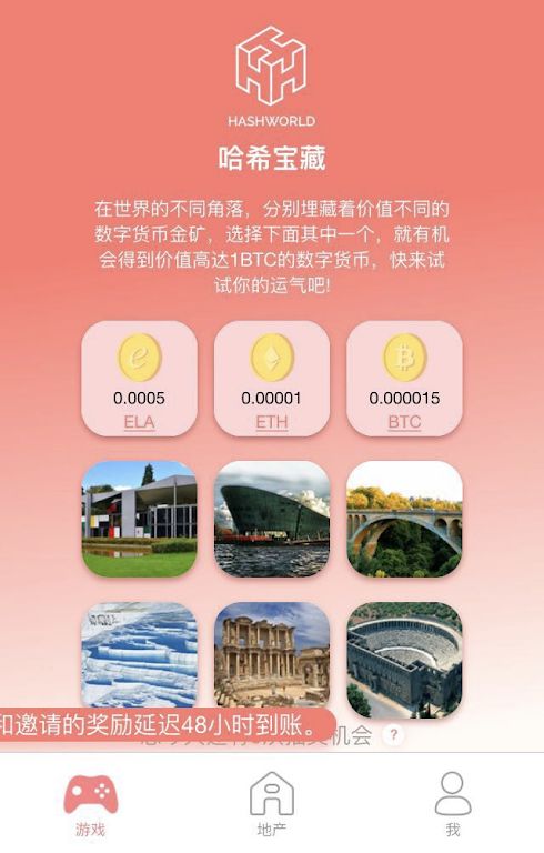 比特币支持众筹是啥意思_比特币支持的国家_imtoken支持比特币吗