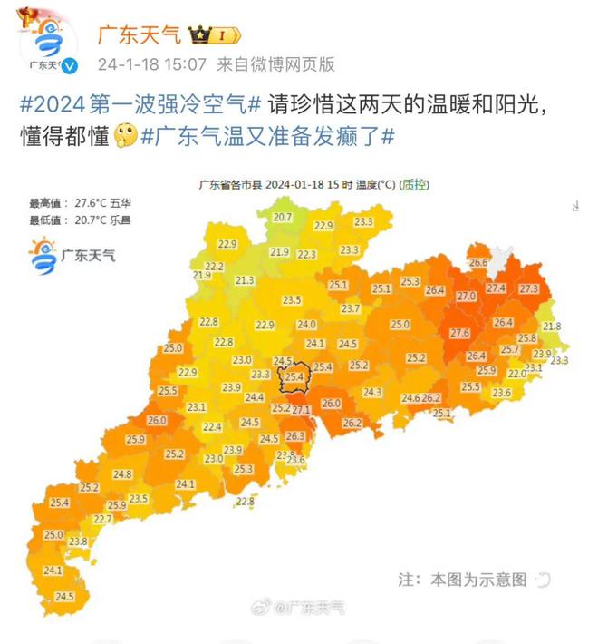 大寒天是什么时候_大寒是最冷的一天吗_大寒天气冷吗