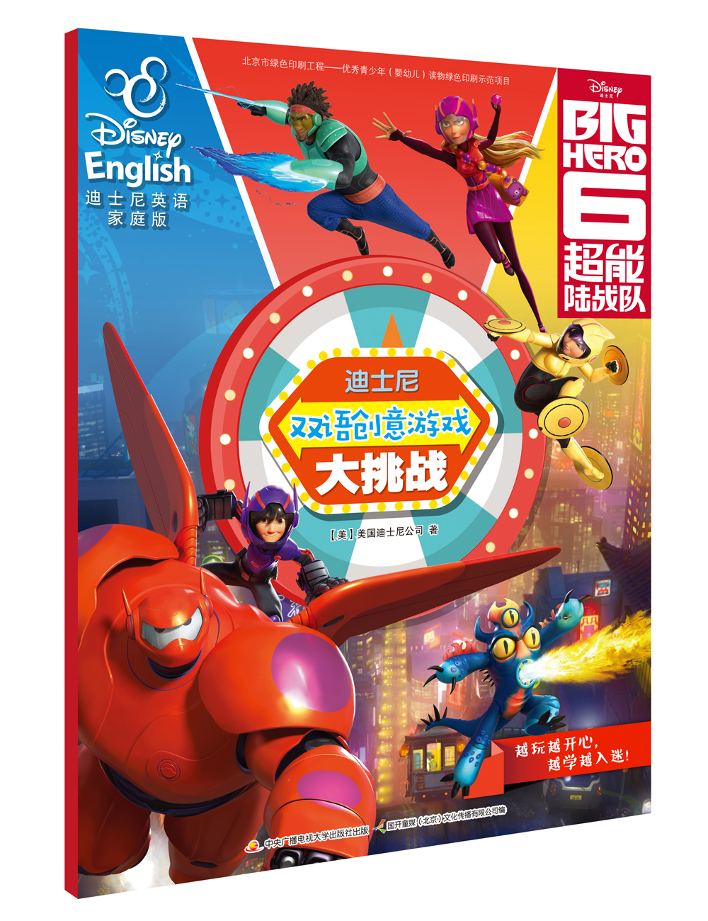 那些h手机游戏_手机游戏汉化软件_手机游戏盒子排行榜前十名